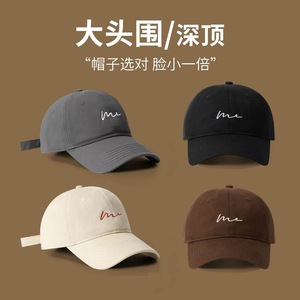 Casquette de baseball oversize unisexe en coton, respirante, séchage rapide, style japonais et coréen, avec lettres, tendance et rétro - Product Image 2