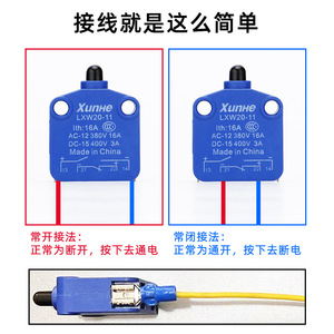 Xunhe LXW20-11M Micro Switch SPST Silver Contact ABS Housing Limit Switch Made In China - Product Image 4