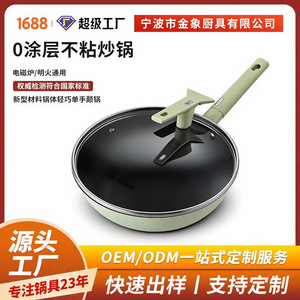 Shanzu Frying Pan 30Cm Nonstick Plasma Coating For Gas And Induction Stoves - Product Image 5