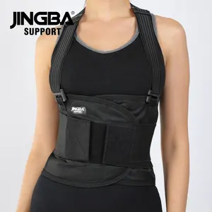 JINGBA Custom Factory all'ingrosso girovita Trainer con supporto per la schiena sport Gym supporto lombare posteriore con spalline per il lavoro