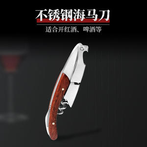 Sacacorchos creativo de acero inoxidable con mango de palisandro, versátil para abrir botellas de vino tinto y cerveza - Product Image 5