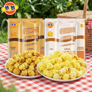 Kit Popcorn Tre-in-Uno da 100g, Snack a Base di Cereali Tutto in Uno per Casa, Cinema, KTV - Product Image 1