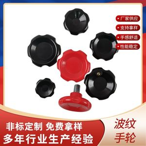 Kang Hao Phenolic Handwheel 3009 Spoked Industrial Star Handle - Product Image 2