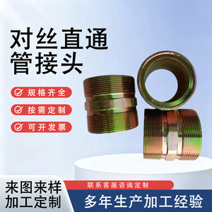 Raccord de tuyau hydraulique, connecteur fileté droit réducteur impérial pour applications haute pression - Product Image 2