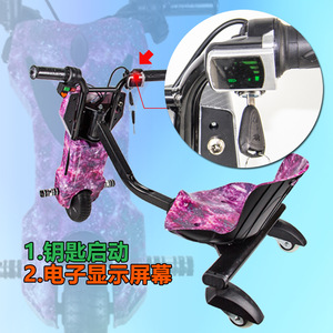 รถสามล้อไฟฟ้าสำหรับเด็ก Blue Drift Go Kart E400B 12V - Product Image 4