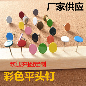 Jia – Clous à tête plate colorés, épingles décoratives pour la maison, les murs et les canapés, style moderne et simple - Product Image 4