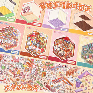 1パック12枚入り ミニチュア シーン コレクションブック 3D 立体 キャビン ミニチュア 風景 ハンドブック ホリデー PET素材 ステッカー - Product Image 3