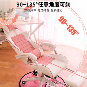 Gaming <b>Chair</b> Pu Leather Reclining Height Adjustable Swivel <b>Chair</b> For Home Office <b>Study</b> Room - Product Image 4