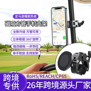 Soporte magnético para teléfono para carritos de golf, soporte de tubo cuadrado giratorio de 360 ​​grados, ajuste universal negro - Product Image 2