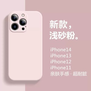 <span class=keywords><strong>Funda</strong></span> de Silicona Líquida para Apple iPhone 18 17 16 15PRO iPhone 16 con Orificios de Precisión IP13, <span class=keywords><strong>Funda</strong></span> Suave <span class=keywords><strong>14</strong></span>, TPU Mate 12 Max - Product Image 4