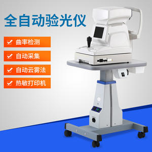 Réfractomètre Topcon FR/FKR, appareil d'examen réfractif automatique et informatisé pour le test de la vue avec lunettes, certifié CE - Product Image 3