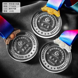 เหรียญคริสตัล Ligangcrystal ขนาด 7x7.8 ซม. สลักด้วยเลเซอร์ สำหรับงานกีฬาโรงเรียน - Product Image 1