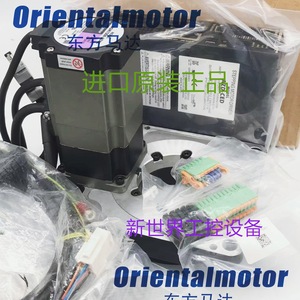 Mesa Rotatoria CNC Oriental Motor DGM85R-ARAC ARD-S con Rodamiento de Aluminio - Product Image 1