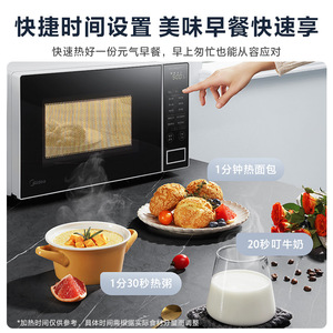 Four à micro-ondes Midea 20L 1000W avec fonction cuisson par capteur, en acier inoxydable, pour comptoir - Product Image 2