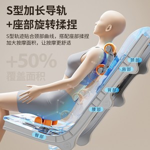 AUX 4518B Massage Chair SL Guide Rail 4D Robotic Hand Full Body Massage Home Use - Product Image 1