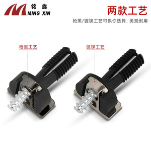Support d'étagère dissimulé quatre-en-un Ming Xin en alliage de zinc et plastique pour armoire, penderie, quincaillerie de connexion de meubles, installation facile - Product Image 3