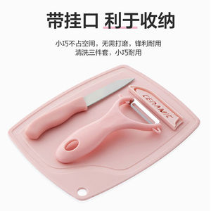 Juego de 3 tablas de cortar de plástico con cuchillo y pelador para uso en la cocina - Product Image 2
