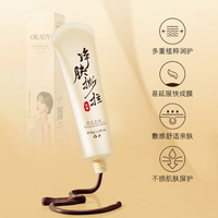 Masque facial peel-off Okady au miel, extrait de ginseng, chrysanthème et racine de réglisse, tube de 60g, blanchissant, minéral, OEM