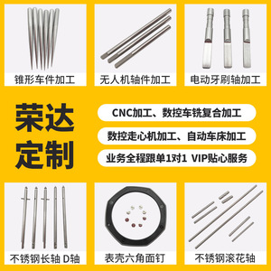 Tige moletée en acier inoxydable 2,2 mm x 180 mm personnalisable pour pièces mécaniques - Product Image 4