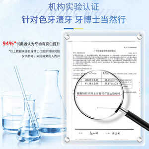 Doctor Crystal Bright White <b>Toothpaste</b> Regular Size Whitening For Home Use - Product Image 4