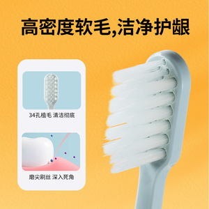 Soft Bristle Toothbrush Adult Manual Wide Head High Quality Care For <b>Gums</b> - Product Image 2