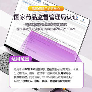 Gel Tampon Gynécologique au Carbomer Sunflower 3 pièces pour le soulagement de la Cervicite, des Démangeaisons et du VPH - Product Image 5