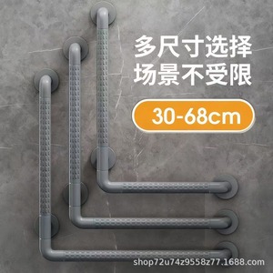 Barras de apoyo en forma de L de acero inoxidable, barra de seguridad antideslizante para baño, inodoro, ancianos, discapacitados, soporte con capacidad de carga de 600 Jin - Product Image 3