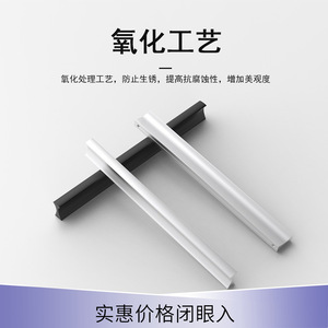 Aluminum Alloy Drawer Handle Bar Minimalist Design Durable Furniture <b>Hardware</b> - Product Image 4