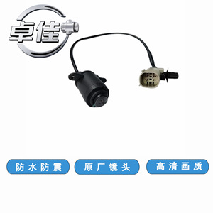 กล้องมองหน้ารถ Zj-11-099 กันน้ำ ความคมชัดสูง สำหรับรถยนต์ Roewe Rx5 รุ่นปี 2019 Whale 10225876 - Product Image 1