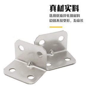 Stainless Steel Angle <b>Brackets</b> L Shaped 90 Degree Corner Brace Right Angle Connector Support For <b>Wood</b> Furniture Cabinet <b>Shelf</b> - Product Image 3