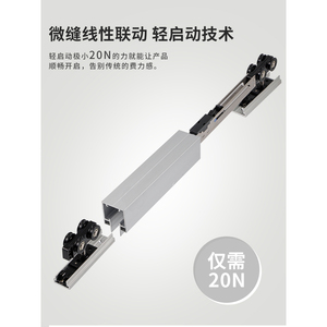 BETOCI Light Start Micro <b>Gap</b> Single Door Hardware 20N Push Force For Wooden Doors - Product Image 4