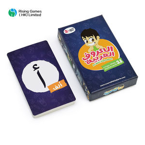 Cartes mémoire personnalisées imprimées recto-verso, portables et durables, avec boîte rigide en deux parties pour enfants, éducation familiale - Product Image 1