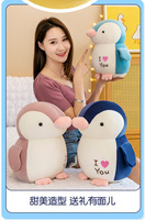 Jouets en peluche pingouin mignons multi-tailles avec rembourrage en coton PP, super doux, jouets pour téléphone portable, cadeaux d'anniversaire, de festival, pour couples