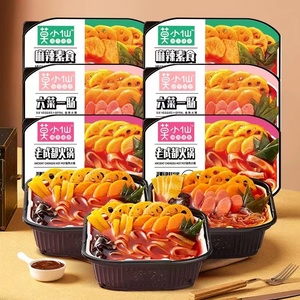 Moxiaoxian Marmite auto-chauffante pour aliments instantanés Marmite auto-chauffante pour poitrine de <span class=keywords><strong>tomate</strong></span> - Product Image 6