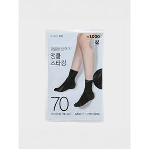 Medias de lana negras - Product Image 1