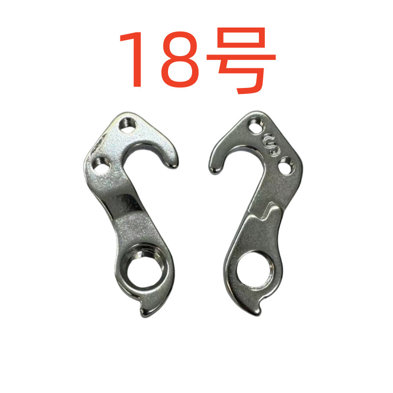 No. 18