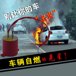 Extintor Automático para Compartimento del Motor del Automóvil, Tipo Cápsula de Goma con Adhesivo 3M para Incendios Clase A y B - Product Image 4