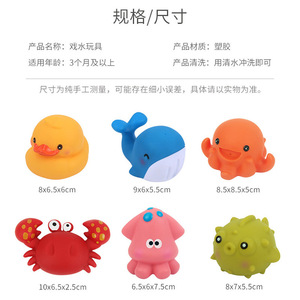 <b>Bath</b> Spray <b>Toy</b> 6-Piece Set Soft Rubber Animal Water Play <b>For</b> Kids <b>2</b>-4 <b>Years</b> <b>Old</b> Unisex Educational <b>Bath</b> <b>Toys</b> - Product Image 4