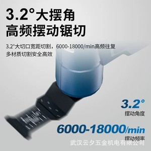 Outil multifonction Dongcheng Wanyongbao, batterie au lithium 16,8 V, machine à découper, à meuler et à polir le bois, DCMD20 - Product Image 5