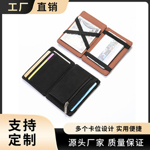 Cross Border PU Magic <b>Wallet</b> Flip Card Holder <b>Men</b> Women Zipper Coin Purse Short <b>Wallet</b> <b>RFID</b> Blocking Anti-Theft Solid Color - Product Image 5