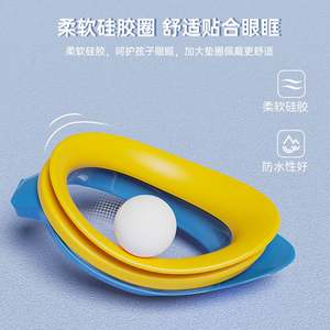 Gafas de natación de silicona antivaho HD profesionales, gafas de buceo de dibujos animados impermeables, gorra para niños y niñas, profesional para niños - Product Image 3