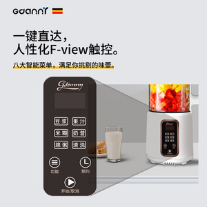 Guanri Mini Soy Milk Maker 1000ml Fully Automatic Touch Control Blender For Home Use Quiet Operation - Product Image 1