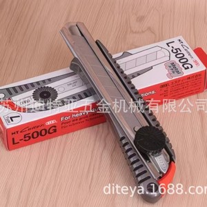 Couteau utilitaire Nt Cutter L-500G, lame en acier inoxydable pour couper le film, le papier, le papier peint, importé du Japon - Product Image 2
