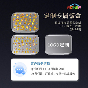 Lonchera de acero inoxidable Fohca Sus304 con diseño compartimentado rectangular para trabajadores de oficina - Product Image 2