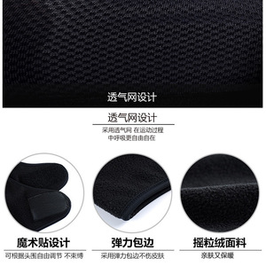 Masque de cyclisme à demi-couverture en maille coupe-vent pour l'hiver, protection du visage en plein air, unisexe - Product Image 4