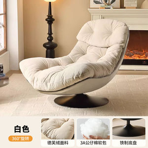 Lazy Sofa <b>Chair</b> Single Swivel Recliner Living Room Designer Leisure <b>Chair</b> Black And White - Product Image 4
