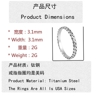 <b>Silver</b> Braided <b>Ring</b> Unisex Fashion Jewelry Gift 30007 - Product Image 3