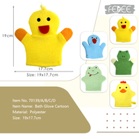 Gant de douche à récurer pour bébé animal de dessin animé Gants de bain de massage pour spa Gants exfoliants