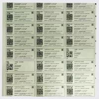 Etiqueta Adhesiva de Código de Barras Bidimensional, Etiqueta Personalizada Variable Anti-falsificación, Etiquetas de Impresora para Supermercados, Vinilo