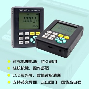 เครื่องสอบเทียบกระบวนการแบบพกพา WELLMETER เครื่องกำเนิดสัญญาณ WMX100 เครื่องสอบเทียบกระแสและแรงดันไฟฟ้า - Product Image 2